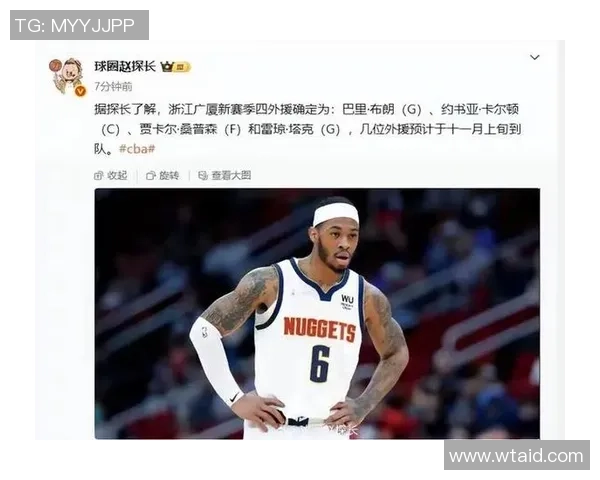 第四外援总算就位！2米08万能内线加盟北京首钢，上赛季在宁波场均12+8